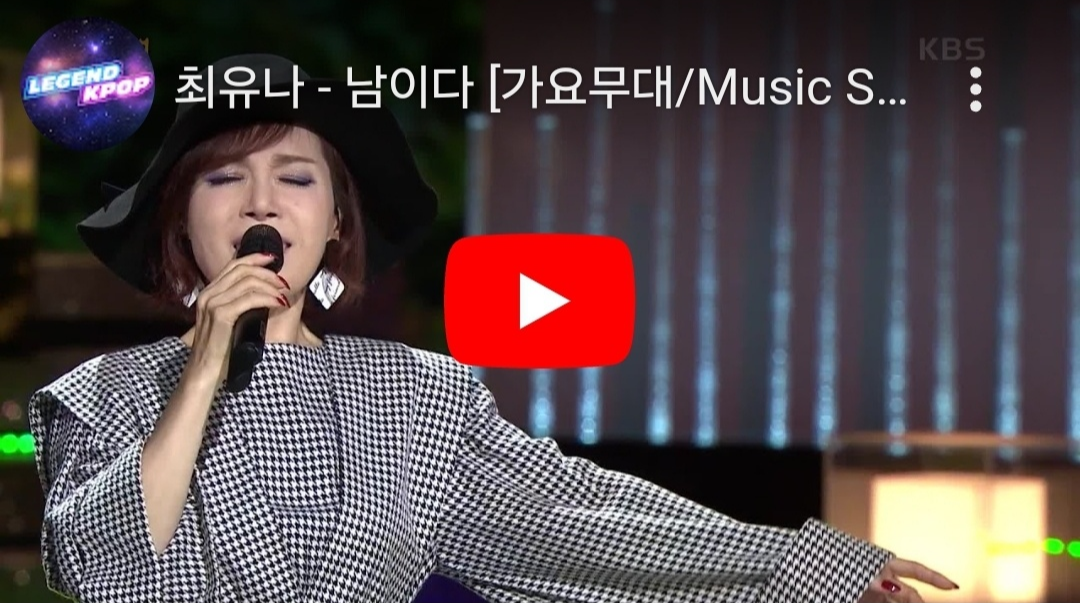 KBS1 10월 14일 가요무대 1869회 '진주시민과 함께하는 가요무대' 출연진 미리보기 및 회차정보