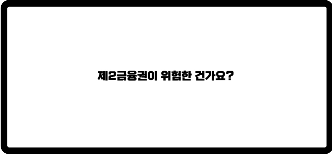 급전당일대출