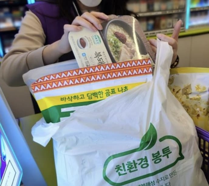  일회용품 사용 제한 확대...다음 달 24일부터 적용