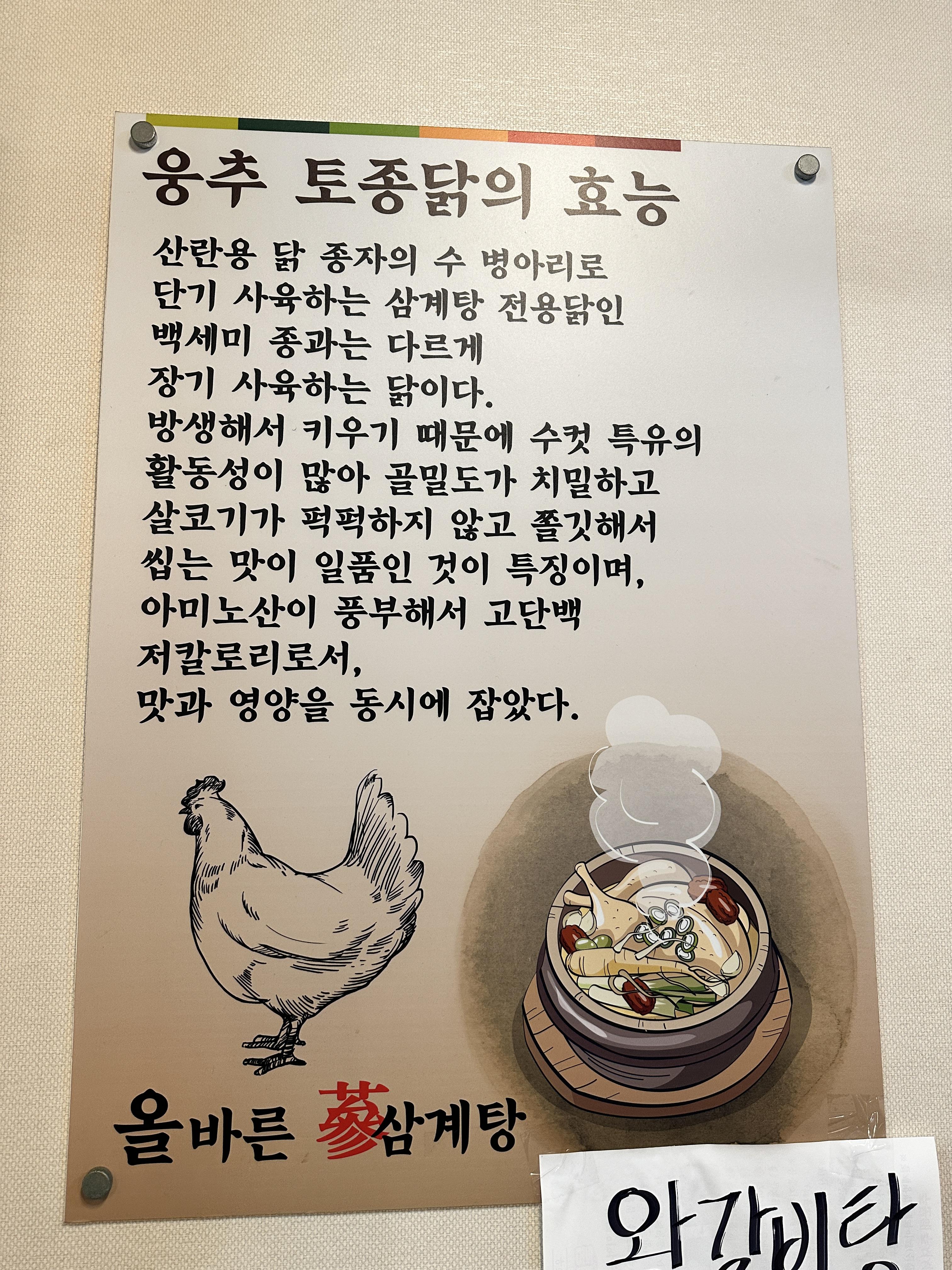 올삼 이미지