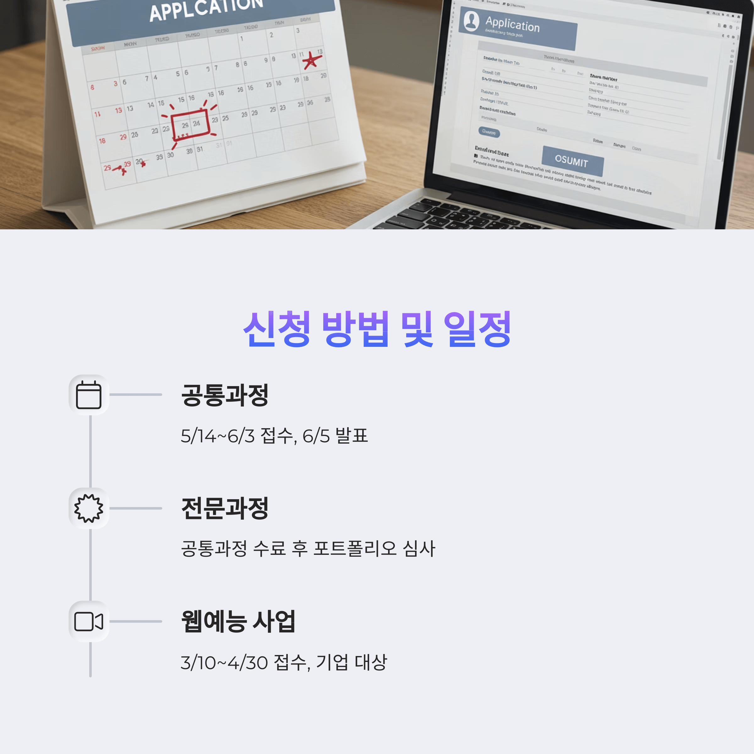 청년 창작자 필독 2025년 서울시 콘텐츠 창업 지원 완전 분석