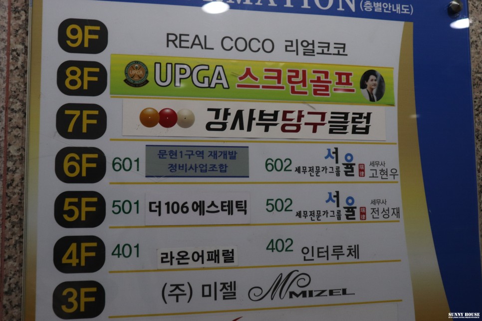 땐 더 106 에스테틱 부산 마사지 시원하게 받고플 12