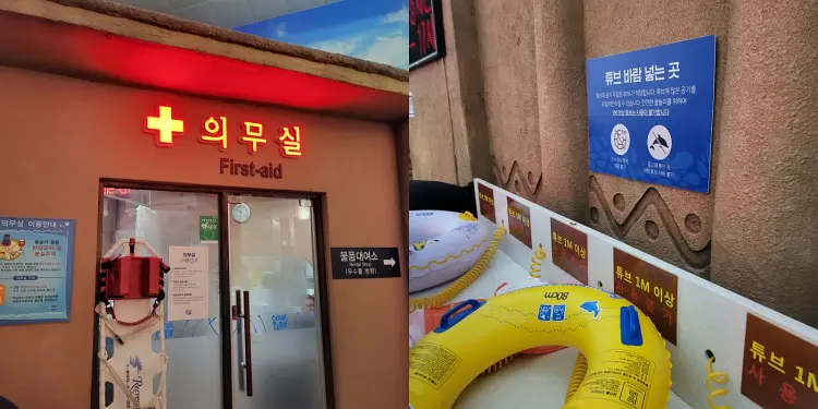 변산_오션플레이_의무실