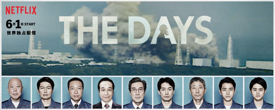 후쿠시마 원전오염수가 안전하다지만 믿지 못하는 이유 4가지