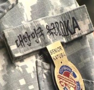  카투사 지원 자격 신청 방법 구비서류