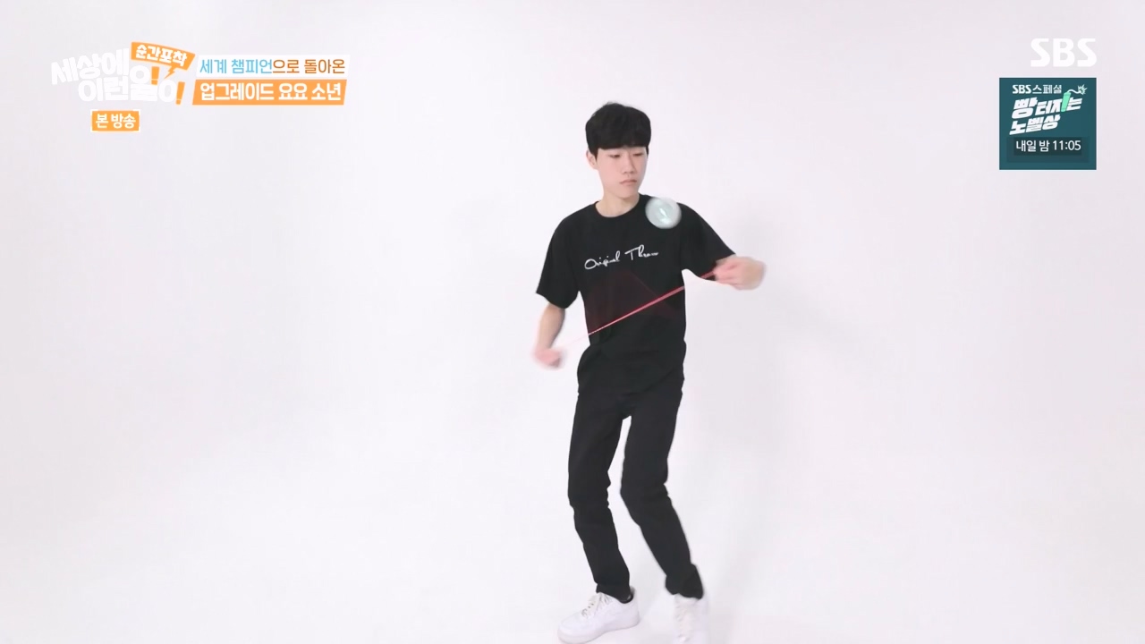 순간포착 세상에 이런일이.E1251.231105p-NEXT.mp4_20231105_172808.787.jpg