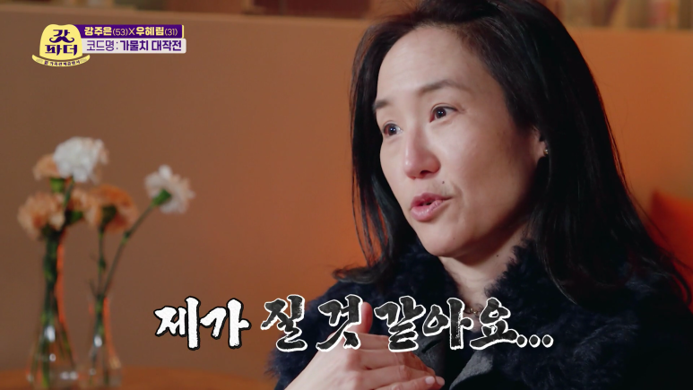 K-엄마가 주방에서 굳어버린 이유...jpg | 인스티즈