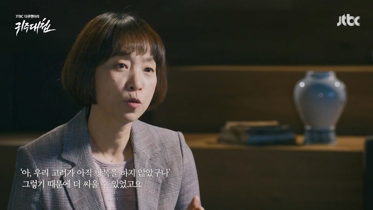 [설 특집 고려vs거란] JTBC 다큐멘터리 귀주대첩.E01.240212p-NEXT.mp4_20240212_174116.991.jpg