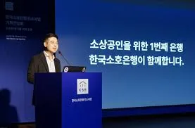 소상공인 정책자금 대출