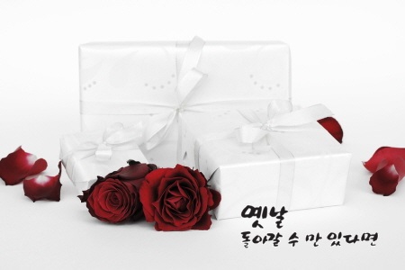  기업증정선물사이트