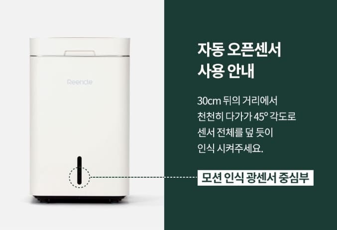 음처기
