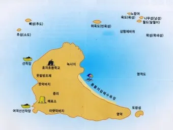 효자도 배시간표 배편 예매 요금 민박_4