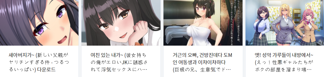  오늘 올린 떡인지 파일 다운로드 (2021년 6월 6일)