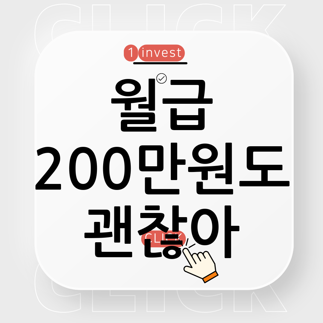 가계부