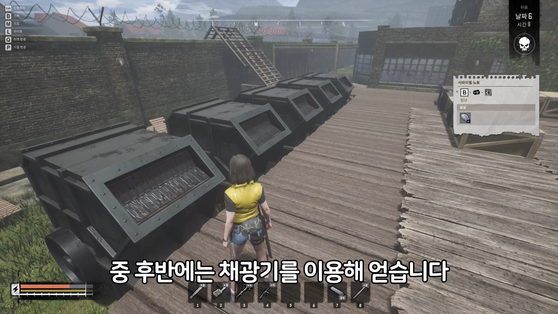 나이트 오브 더 데드 자원 구리, 철, 쇳조각 얻는 3가지 방법 나이트 오브 더 데드 자원 구리, 철, 쇳조각 얻는 3가지 방법