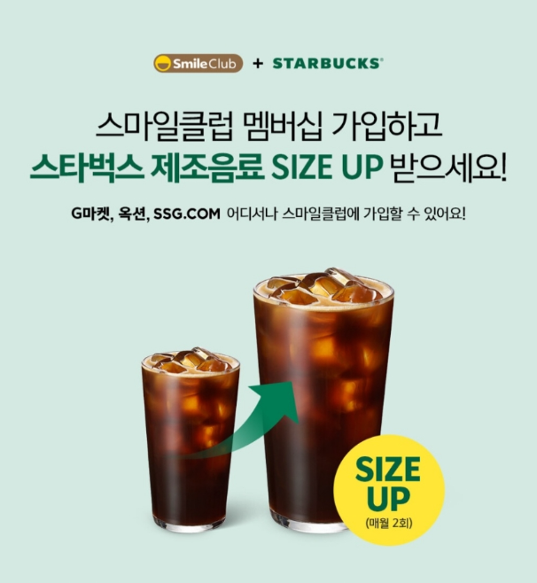 스마일베이커리 이미지
