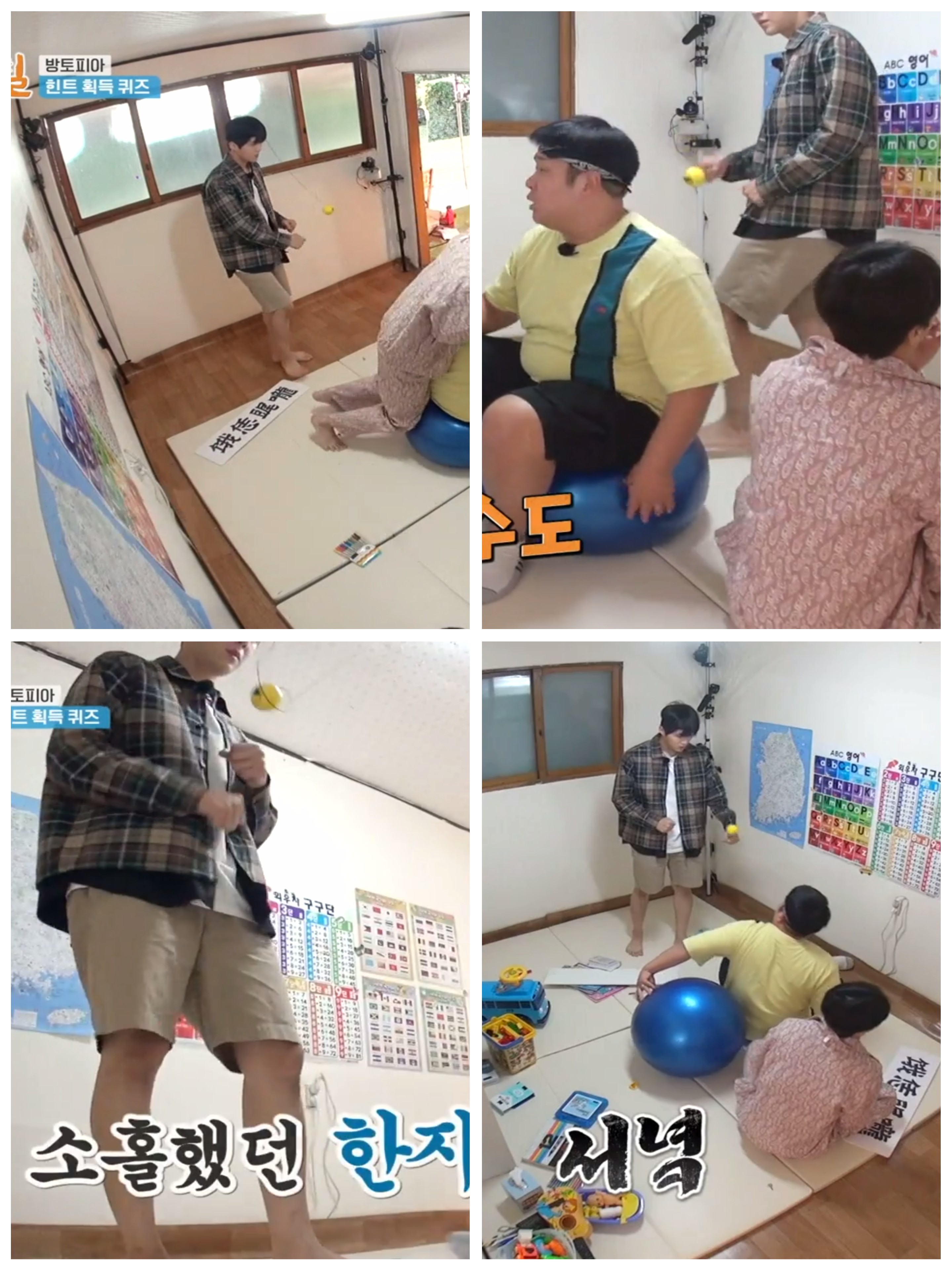  046. 1박2일 시즌4 전북 무주 방토피아
