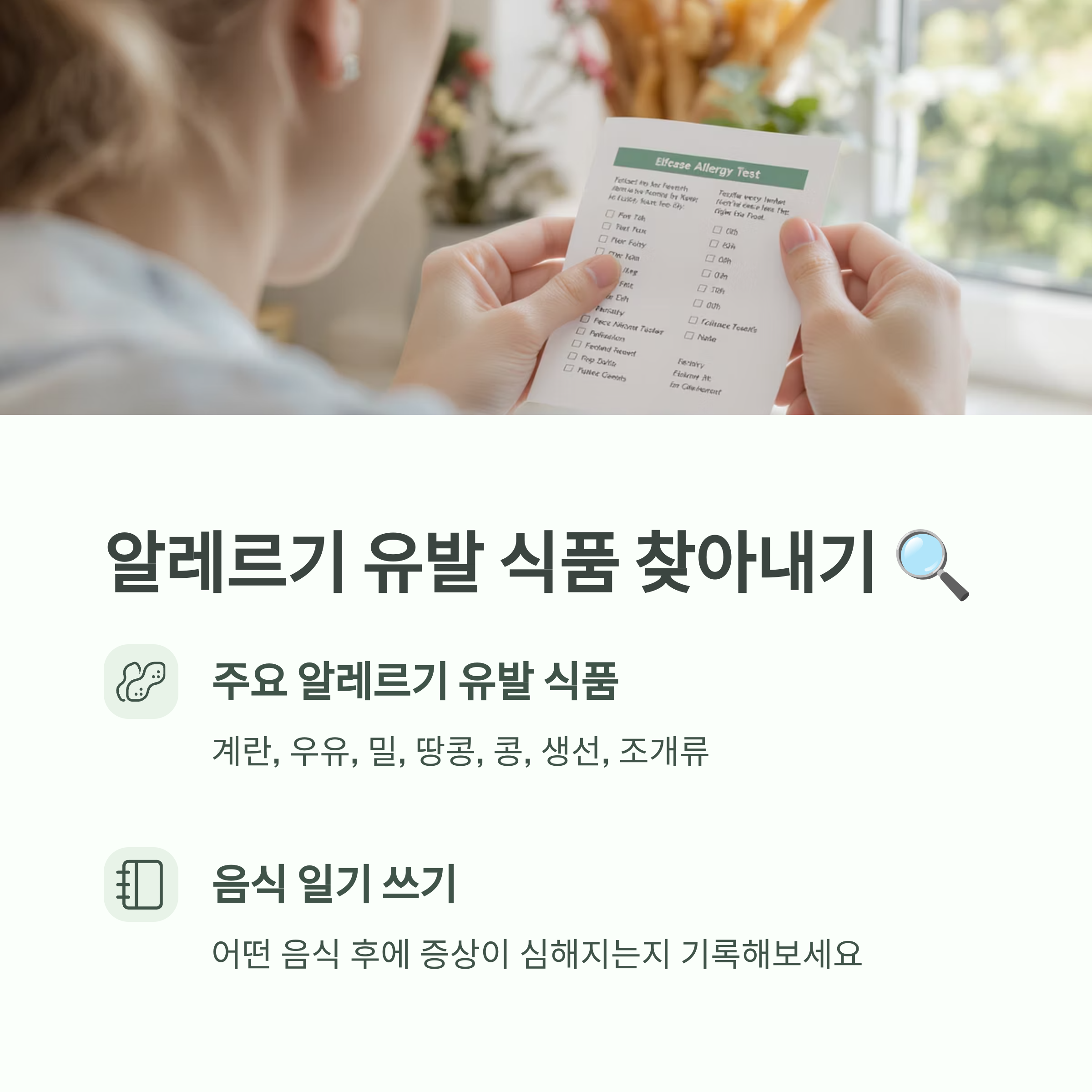 비염