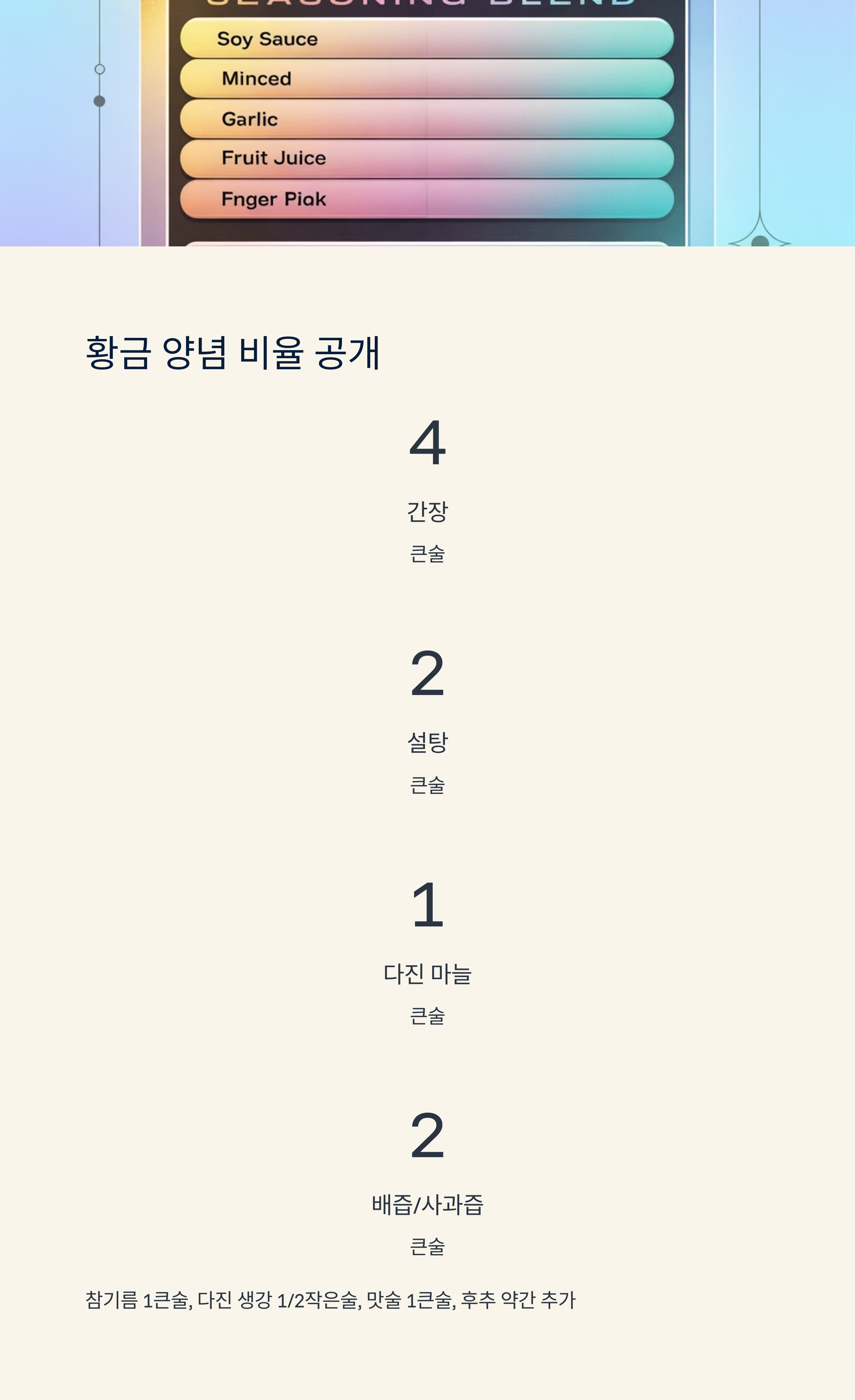 황금푸드 이미지