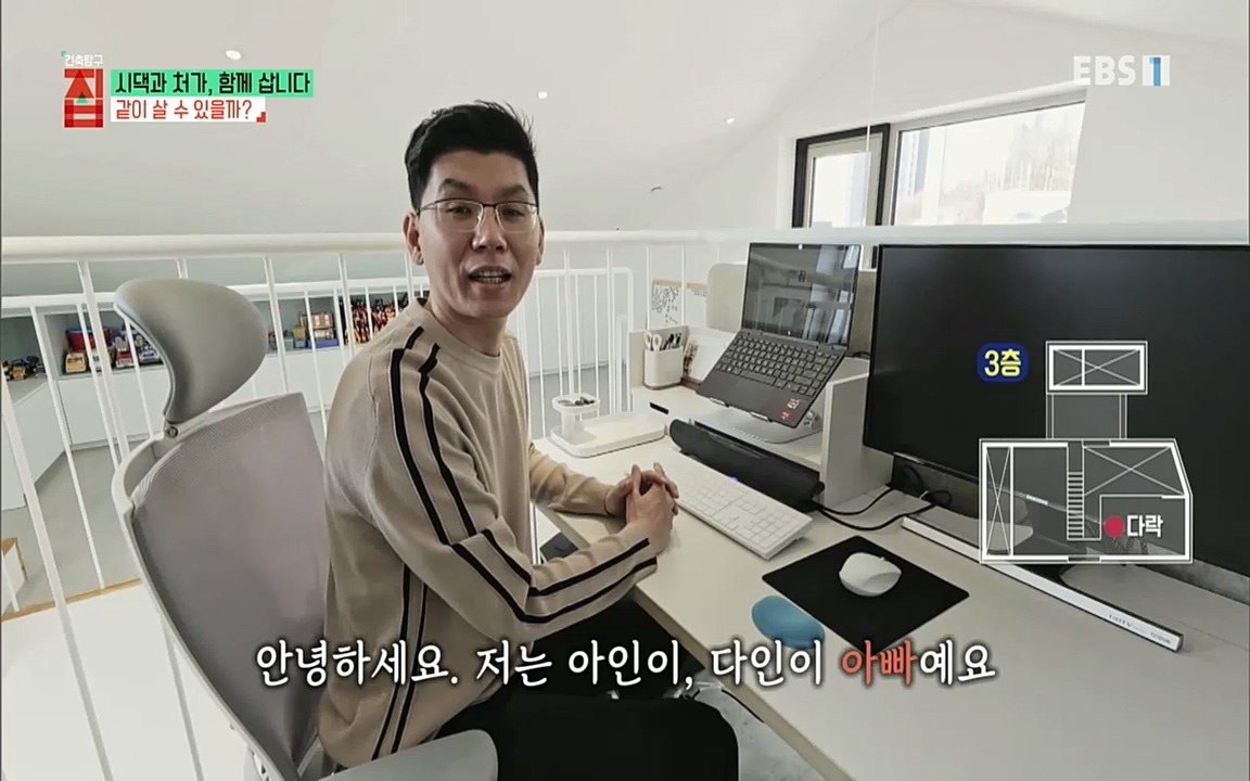 시댁과 처가, 함께 삽니다_ 건축탐구 집_ 220322.mp4_20220324_184321.971.jpg