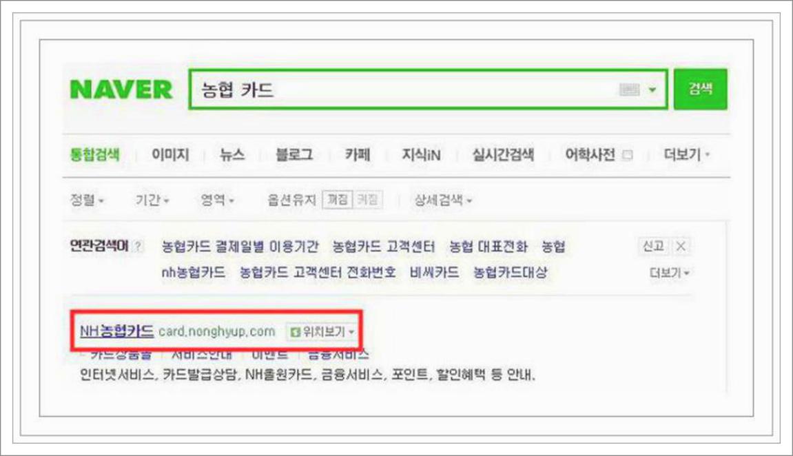 농협 체크카드 혜택