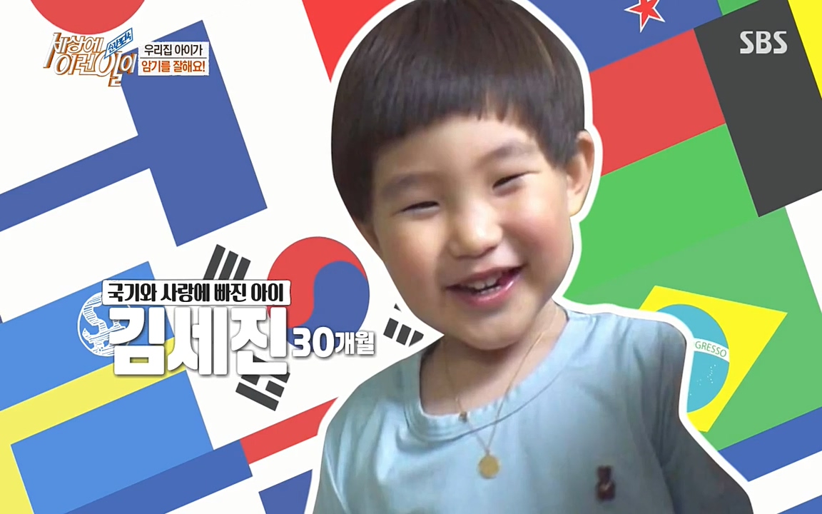 순간포착 세상에 이런일이.E1185.220622p-NEXT.mp4_20220622_195218.943.jpg