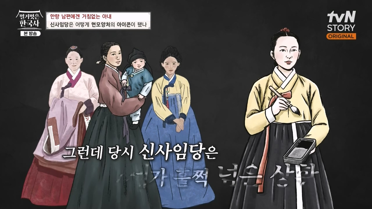 벌거벗은 한국사.E75.230928p-NEXT.mp4_20240511_153917.452.jpg