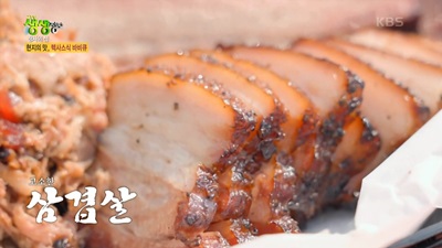 힐하우스 커피 &amp; 바베큐 
