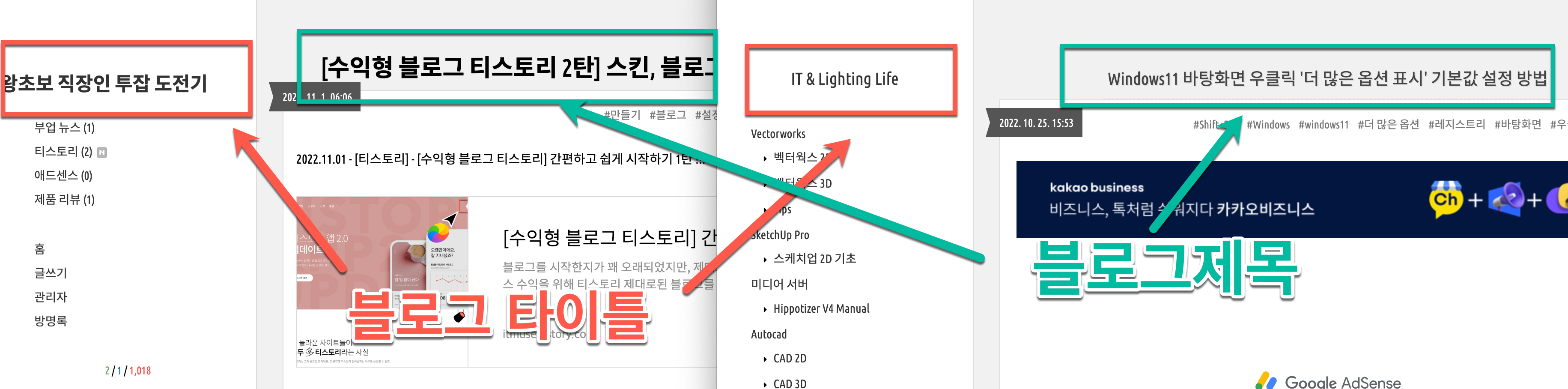 h태그