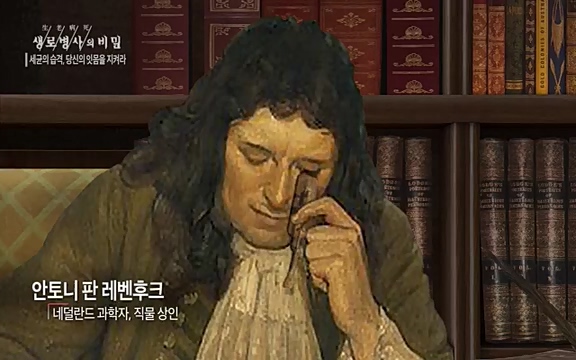 [792회] 생로병사의 비밀 - KBS[세균의 습격, 당신의 잇몸을 지켜라!] 감기보다 병원을 더 자주 찾게 만드는 질병이 있다. 바로 치주질환이다. 2020년 외래 다빈도 질병 1위를 차지한 치은염 및 치주질환 환자는 1,637_20220505_141557.653.jpg