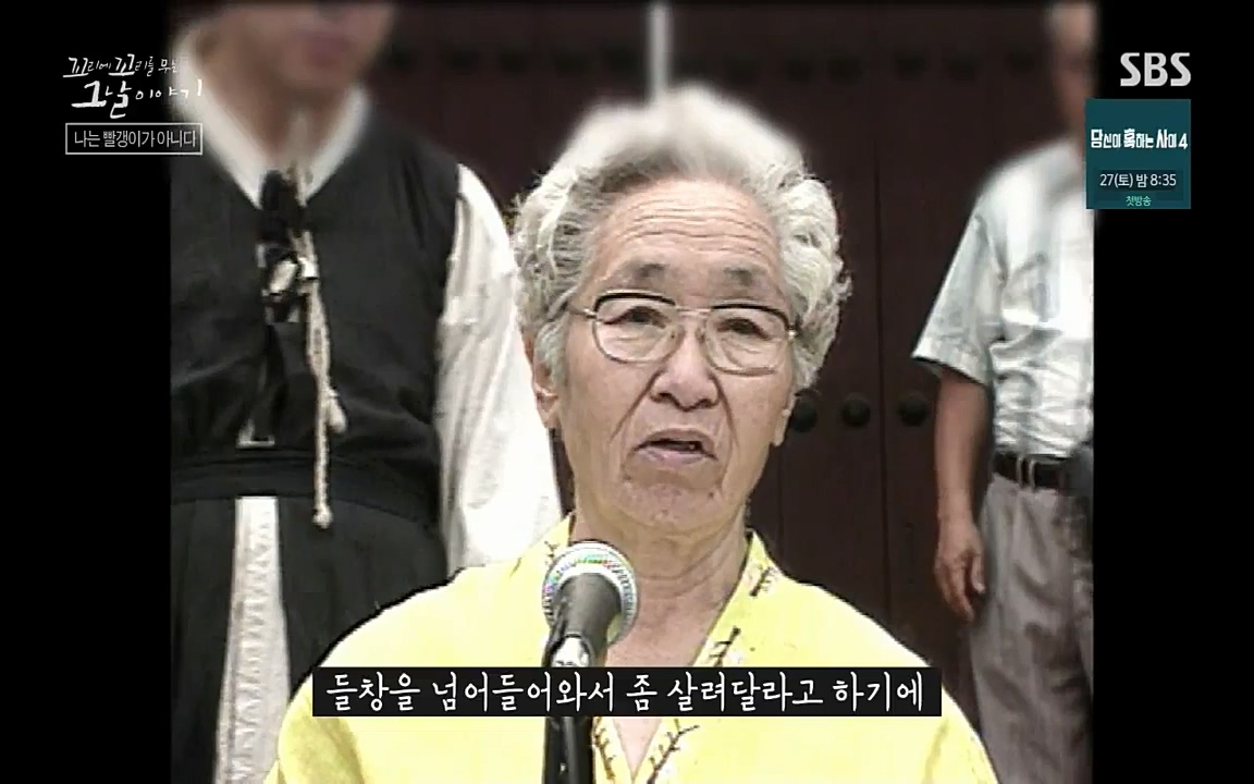 꼬리에 꼬리를 무는 그날 이야기.E42.220826p-NICE.mp4_20220826_175301.843.jpg