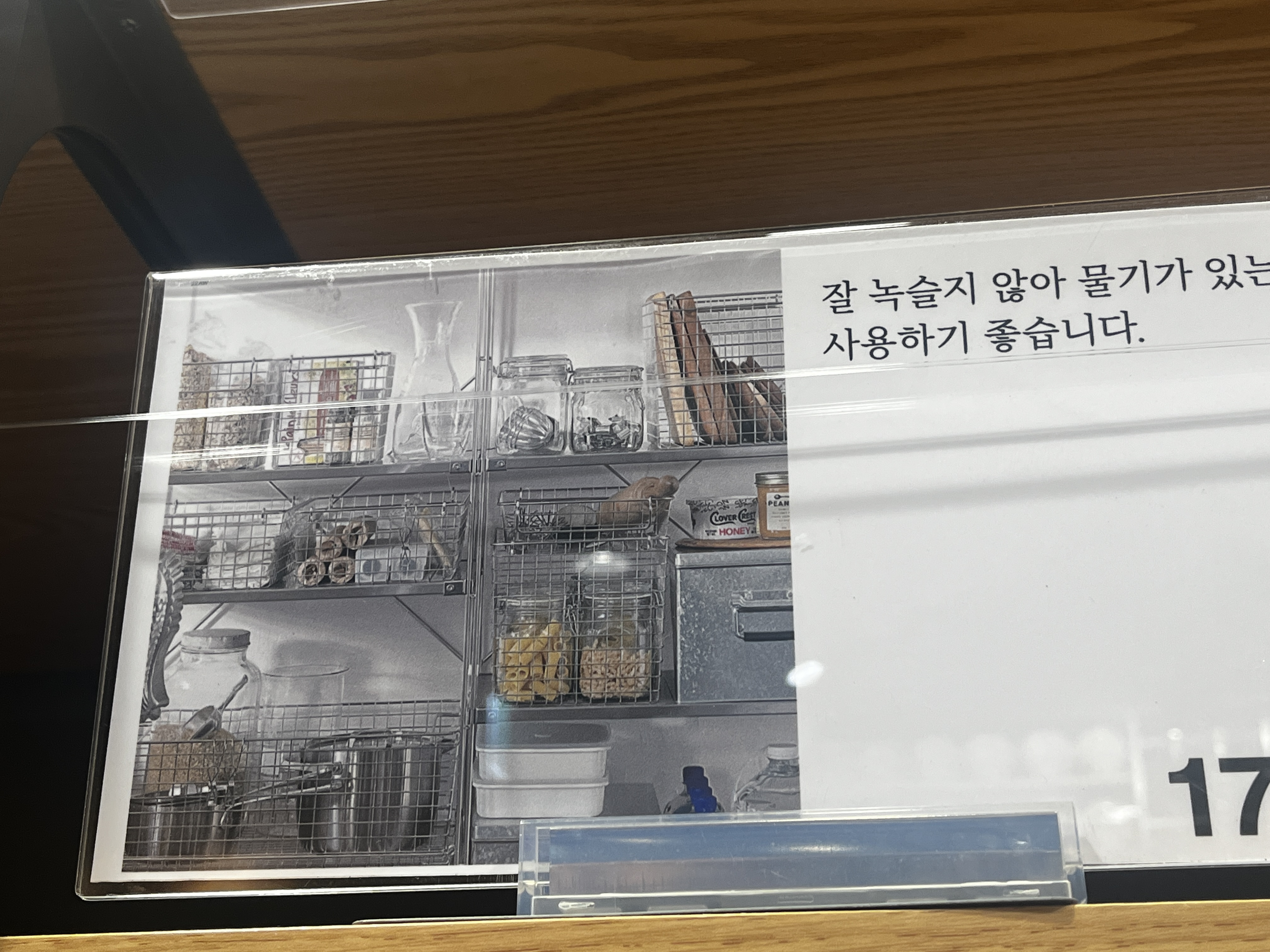 무인양품선반