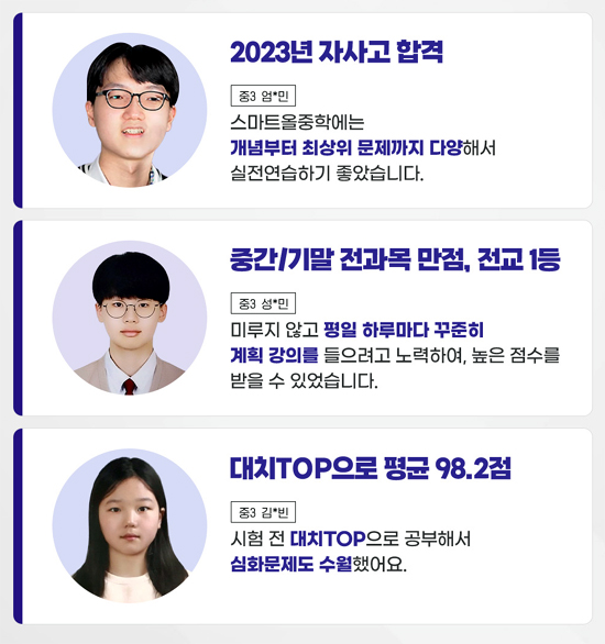 중학생 인강 추천 웅진스마트올 중학 중등인강추천! - undefined - 중학생 인강 추천 웅진스마트올 중학 중등인강추천! - '생활정보가득' 카테고리의 다른 글 중학생 인강 추천 웅진스마트올 중학 중등인강추천! - undefined - 중학생 인강 추천 웅진스마트올 중학 중등인강추천! - '생활정보가득' 카테고리의 다른 글