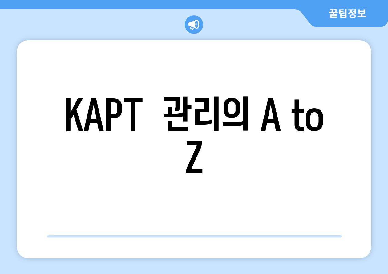 K-APT,  관리의 A to Z