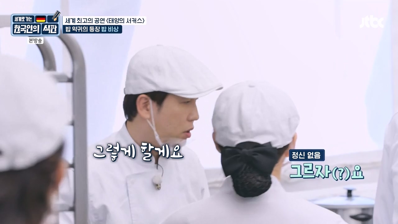 한국인의 식판.E19.230827p-NEXT.mp4_20230828_213040.869.jpg