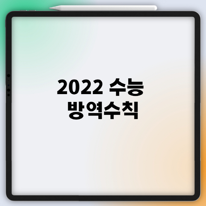 수능1