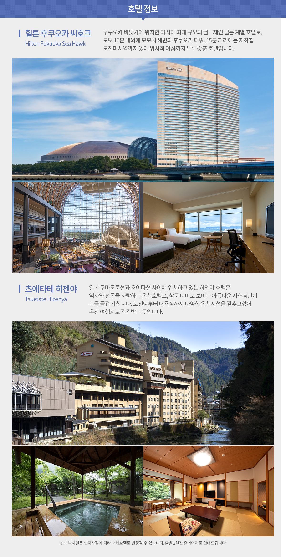 여행큐 이미지
