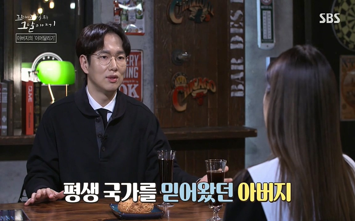 꼬리에 꼬리를 무는 그날 이야기.E21.220325p-NEXT.mp4_20220325_195713.307.jpg