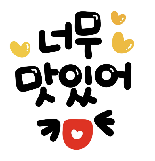 박가네고등어 이미지