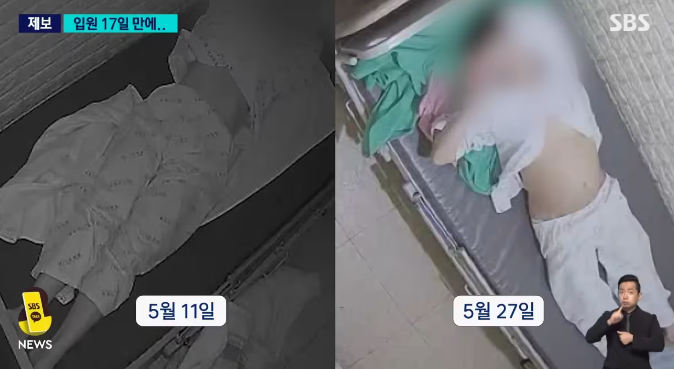 양재웅 국정감사