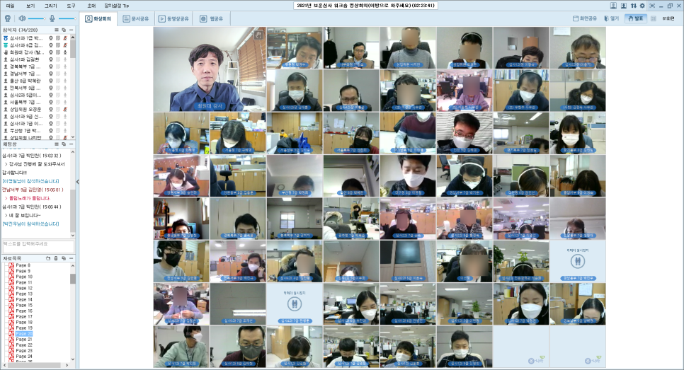온나라 국가보훈처 보훈심사위원회 스트레스 관리법 7