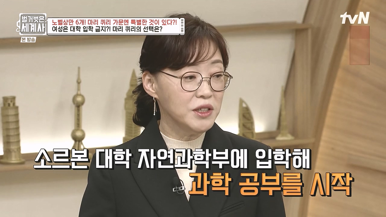 벌거벗은 세계사.E136.240131p-NEXT.mp4_20240728_170833.229.jpg