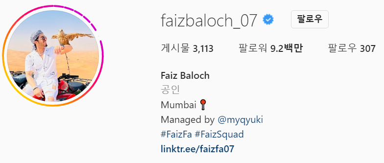 Faiz Baloch (Instagram Star) Net worth&#44; Girlfriend&#44; Height&#44; Hometown&#44; and other unknown Information