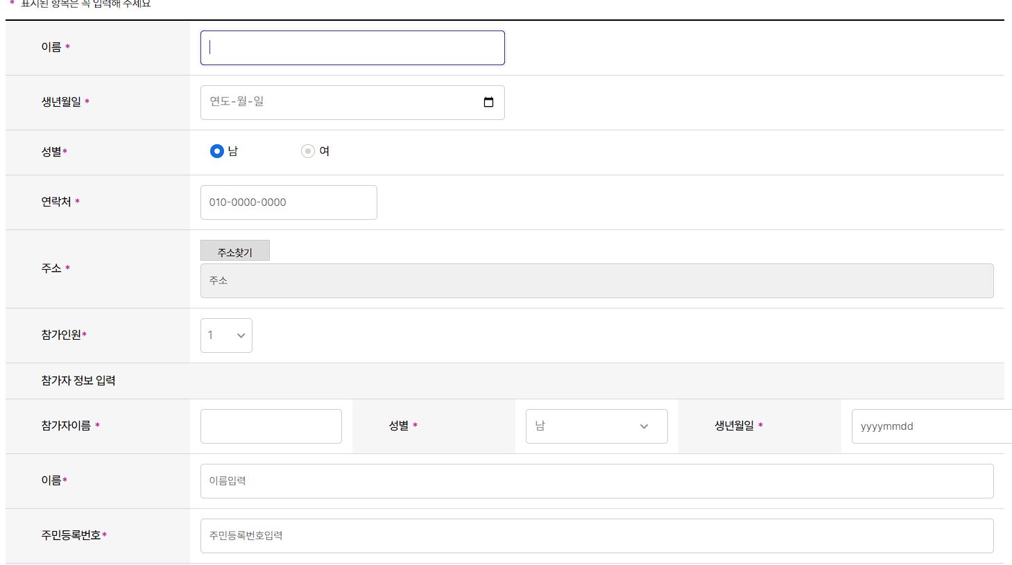 성동구 청년 탈모 치료비 지원