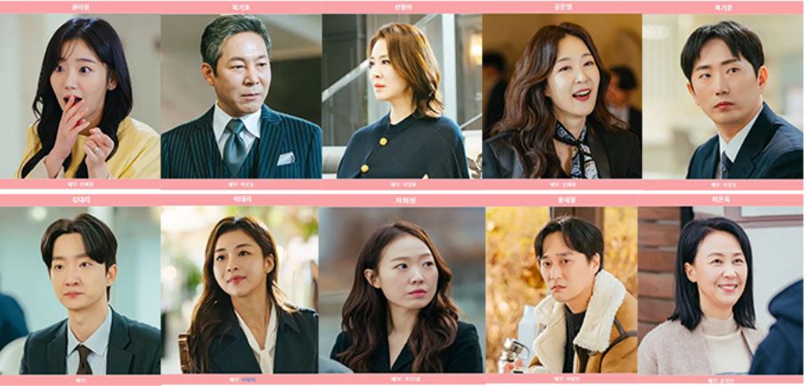 손해 보기 싫어서 출연진