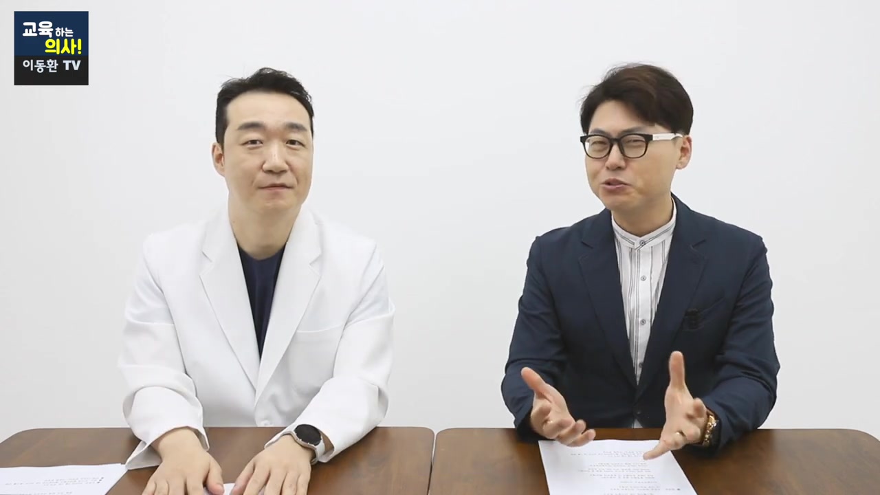  밤만 되면 다리가 쑤시고 저리고 아프다면 이유 없는 다리 통증 해결법.