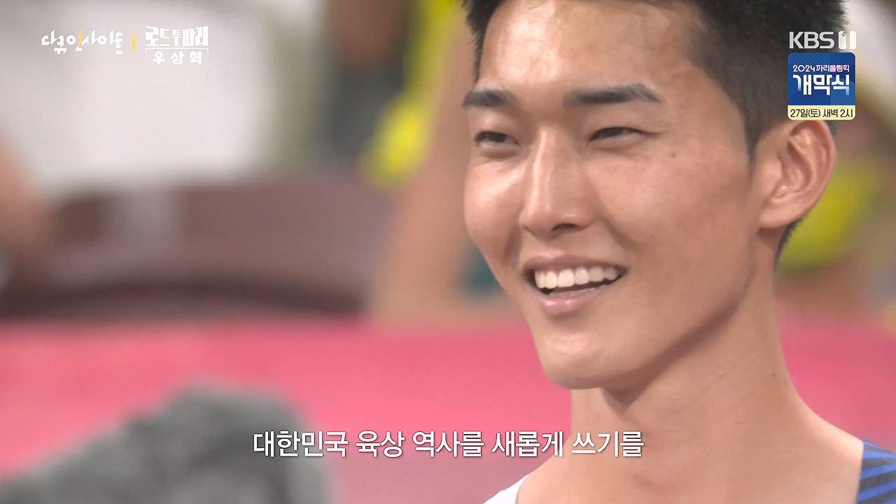 다큐 인사이트.E196.240726p-NEXT.mp4_20240726_205954.214.jpg