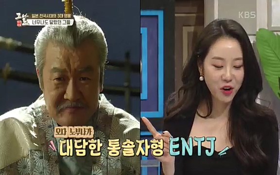 [345회] 역사저널 그날 - KBS세계사를 바꾼 승부④ 일본 전국시대, 최후의 승자는-] 임진왜란의 원흉이자 빌런의 대명사로 알려진 도요토미 히데요시. 그러나 그는 일본인들이 좋아하는 인물 순위에서 꾸준히 상위권을 차지하는 인물_20220601_181136.428.jpg
