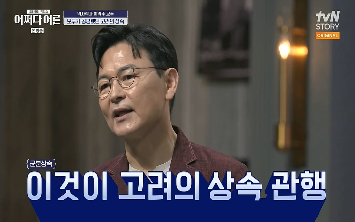 어쩌다 어른.E08.220729p-NEXT.mp4_20220916_202113.391.jpg