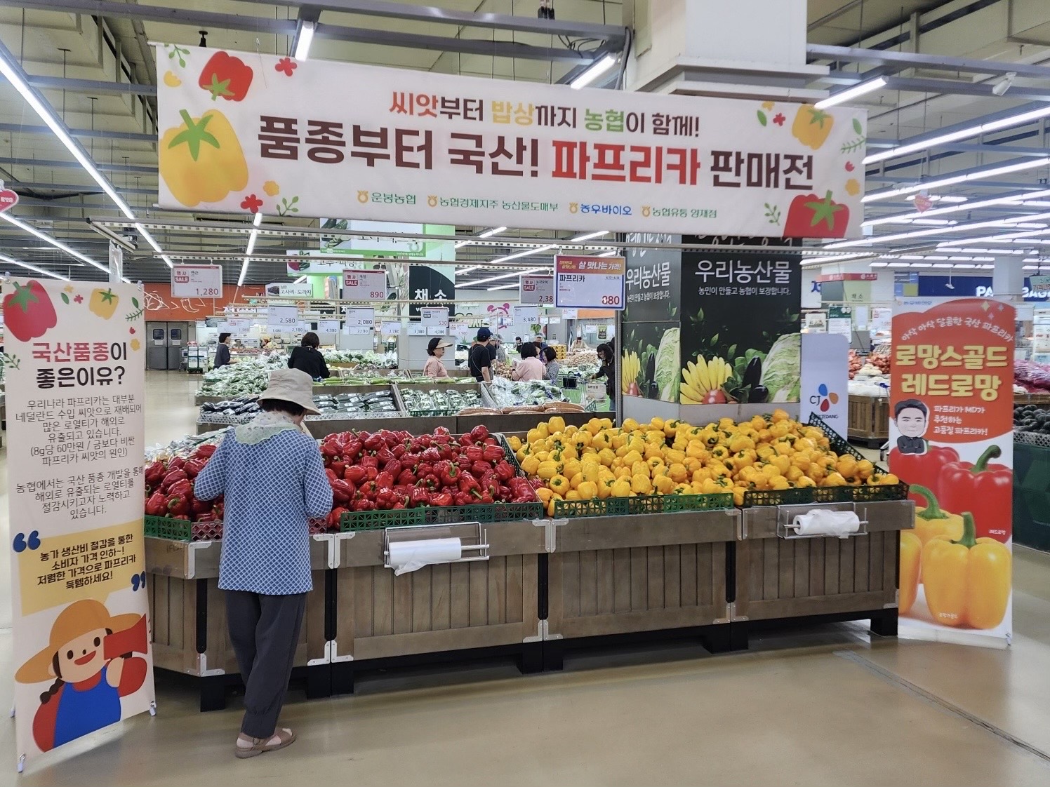 운봉할인마트 이미지